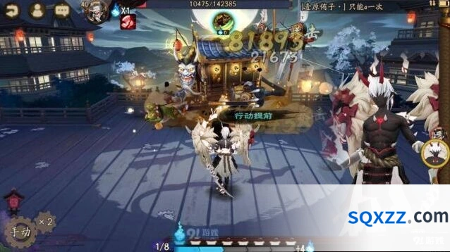阴阳师大岳丸bug事件始末 滑铁卢事件复盘