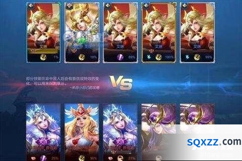 王者荣耀艾琳全服胜率数据 干将新皮肤消息