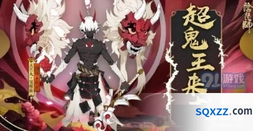 阴阳师超鬼王大岳丸单推阵容详细攻略