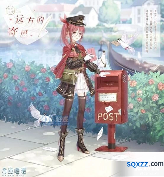 奇迹暖暖远方的寄思套装获得指南分享
