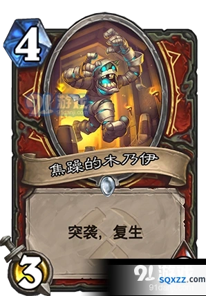 炉石传说奥丹姆奇兵机制全攻略