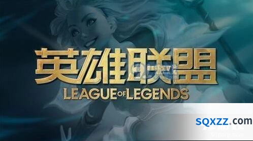 英雄联盟排位赛维护时间详情一览