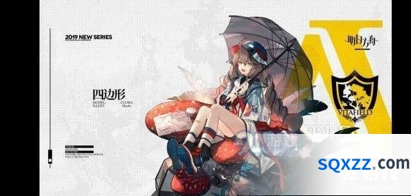 明日方舟四边形皮肤入手建议分享