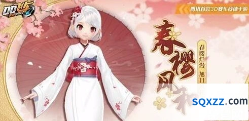 QQ飞车春樱风和时装好看吗 获取方法详细介绍