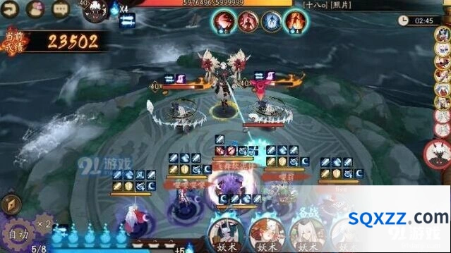 阴阳师超鬼王599w打法教学指南