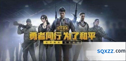 和平精英草莓平底锅获得方法详解