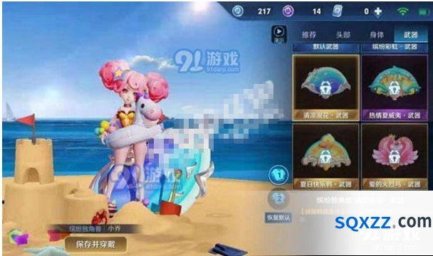 王者荣耀小乔星元皮肤选购对比技巧详解