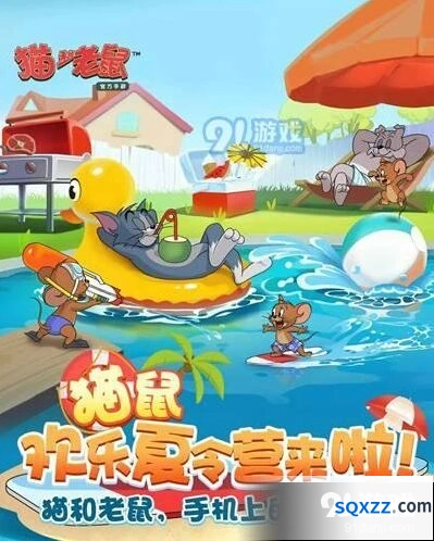 猫和老鼠手游太空堡垒地图攻略指南