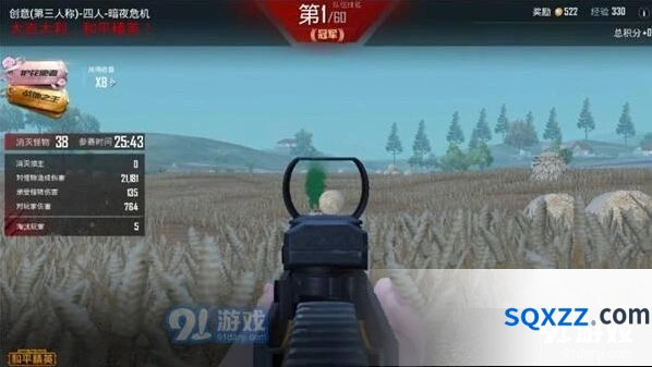 和平精英暗夜危机怎么打 三个步骤攻略
