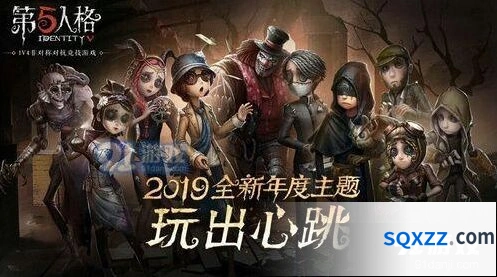 第五人格最强监管者推荐榜