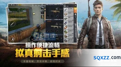 和平精英风火轮bug卡法步骤详解