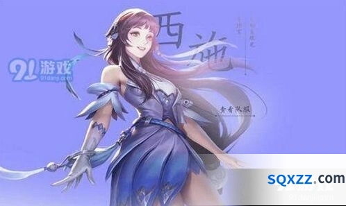 王者荣耀西施连招实战技巧详解