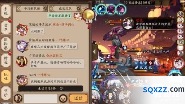 阴阳师封魔鬼灵歌伎阵容技巧