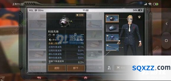 明日之后7月庄园更新 14级等级开放预告