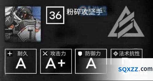 明日方舟粉碎攻坚手详细攻略