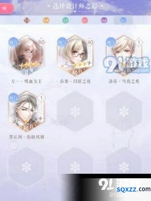 闪耀暖暖卡组养成攻略 经验分享