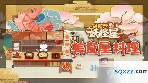 阴阳师妖怪屋PVE式神培养完整指南