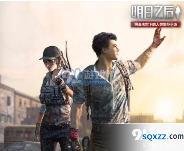明日之后辐射高校通关教学