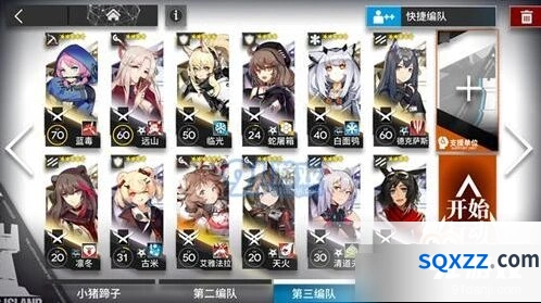 明日方舟5-10先锋坦克搭配