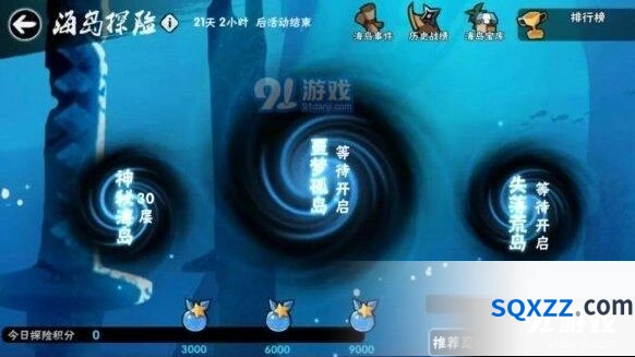 忍者必须死3海岛探险boss打法