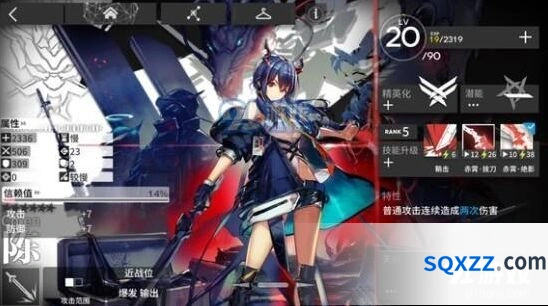 明日方舟陈精二攻略技巧分享