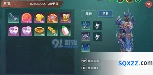 创造与魔法新版本69级装备获取技巧