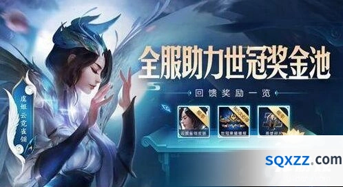 虞姬云霓雀翎下架资讯 王者荣耀商城永久皮肤