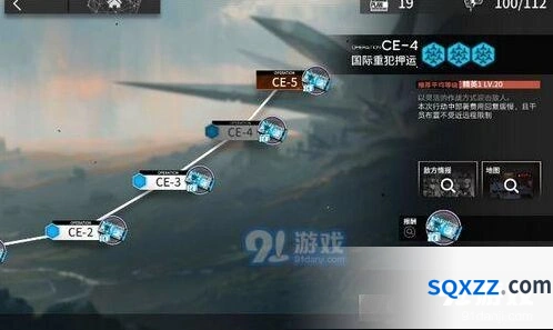 明日方舟ce4打法技巧全面攻略