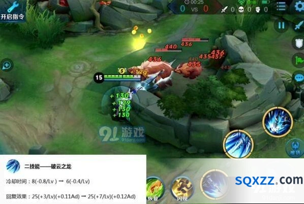 王者荣耀版本变化速览