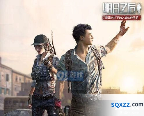 明日之后辐射高校入门教程