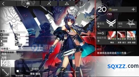 明日方舟陈sir精二技能攻略