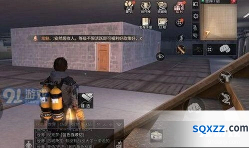 明日之后圣托帕尼体验券获取流程攻略