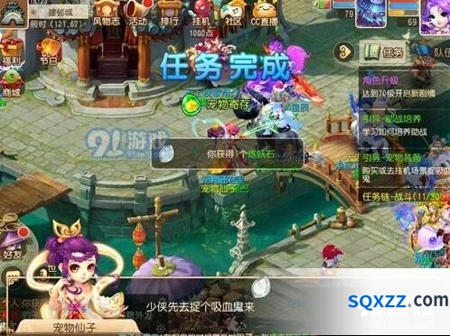 梦幻西游宠物装备打造技巧分享