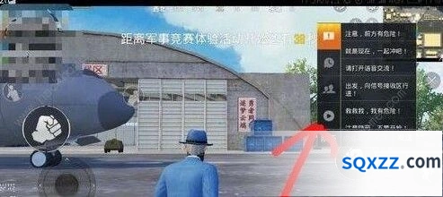 和平精英观战功能解析 观战人数上限说明