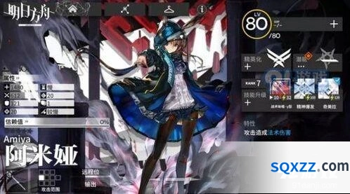 明日方舟信赖值有什么用 快速上手指南