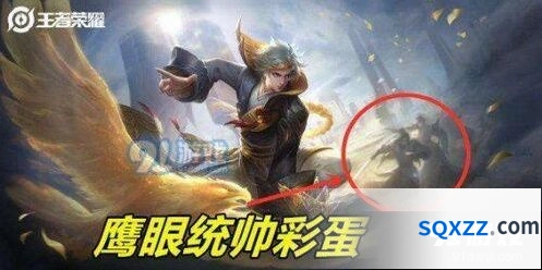 王者荣耀狄仁杰皮肤对比 鹰眼统帅与超时空战士选择