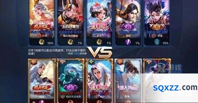 王者荣耀珍贵截图 平局如此难得