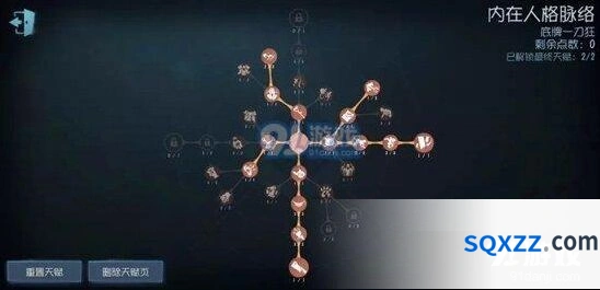 第五人格监管者天赋加点完整教学