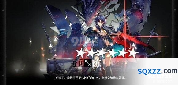 明日方舟陈与斯卡蒂对比
