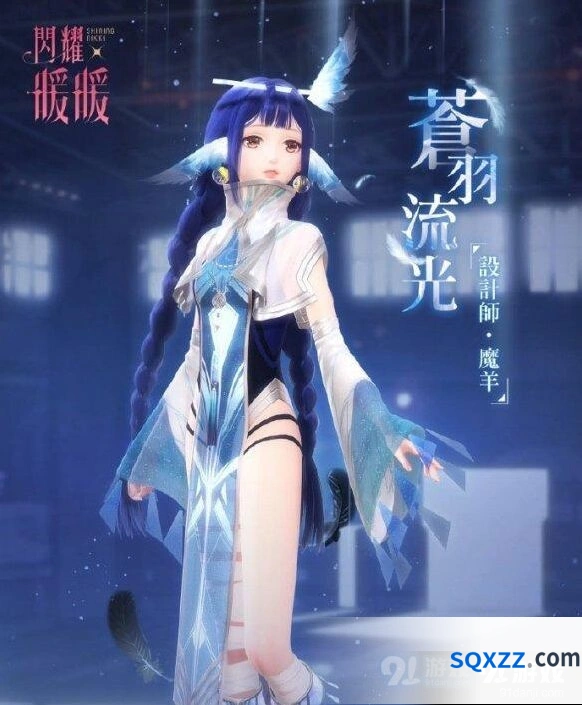 闪耀暖暖入夜派对答题题目合集