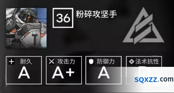明日方舟第五章新敌人粉碎攻坚手全攻略