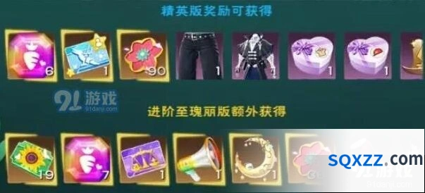 《创造与魔法》花园升级永久套装获取技巧