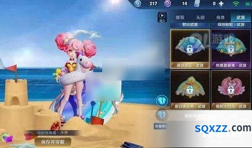 王者荣耀小乔缤纷独角兽星元皮肤武器对比全解