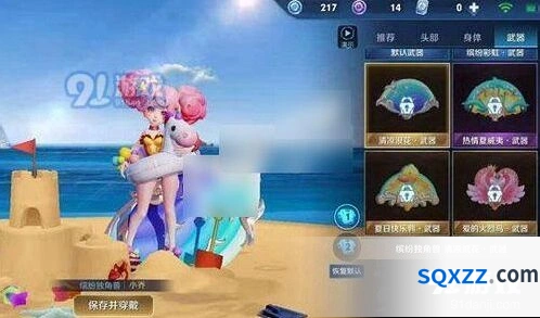 王者荣耀小乔缤纷独角兽星元皮肤效果展示