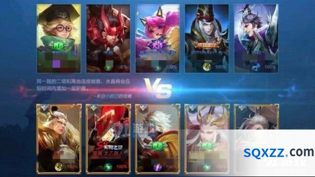 王者荣耀S16赛季养猪流打法攻略