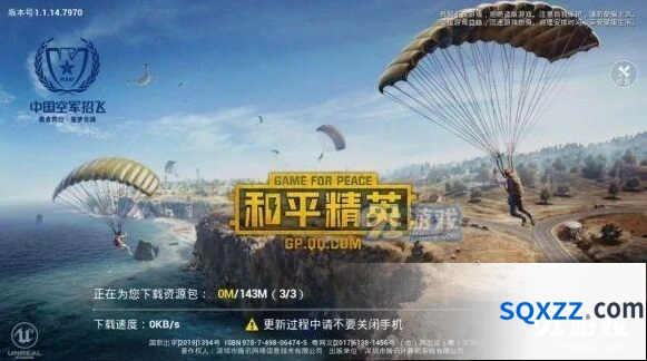 和平精英实用小技巧详解