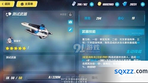 崩坏3理之律者专属武器毕业搭配攻略