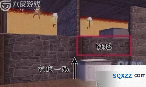 明日之后庄园建造技巧 柜子隐藏方法