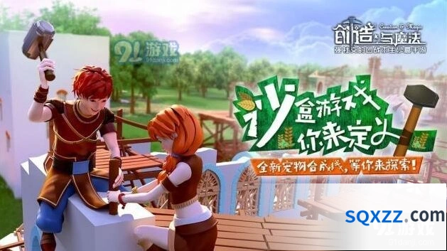 《创造与魔法》后台制作功能使用方法