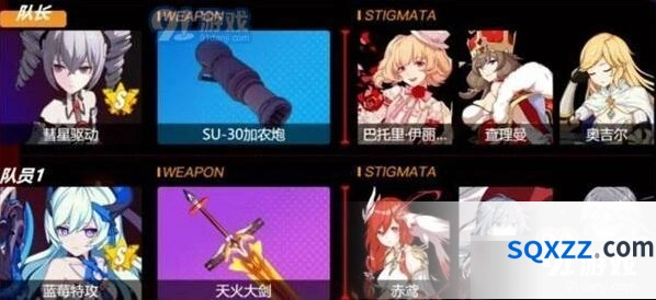 崩坏3深海之章第十关技巧教程